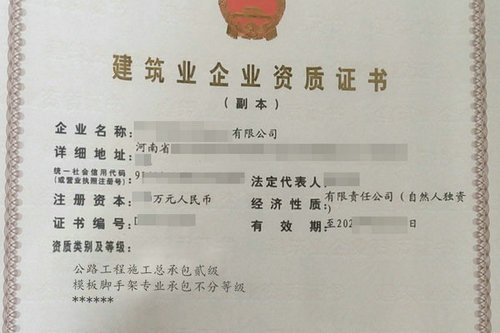 河南公路二級資質升級一級后可以承接哪些類型的項目？