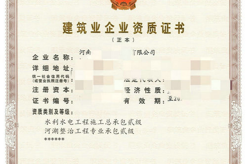 河南水利總包二級資質辦理流程中業績方面需要注意哪些問題？