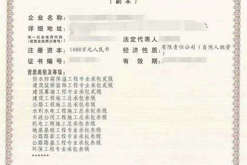 河南鄭州航空港區建筑資質代理服務費用一般是如何計算多少